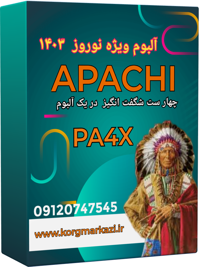 آلبوم نوروز 1403 برای PA4X